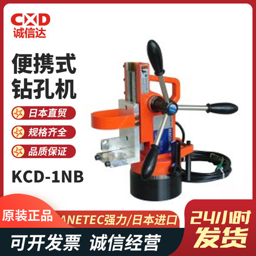 原装日本KANETEC强力D-MN