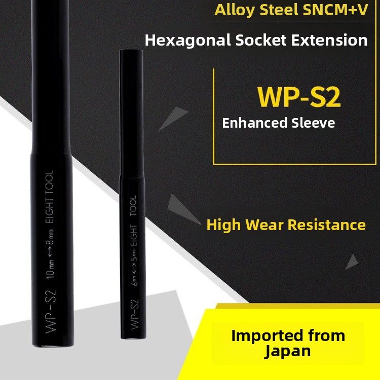 日本贝利八六角扳手助力杆Wp-S2进口万能六角套管助力杆