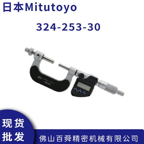 日本Mitutoyo三丰数显齿