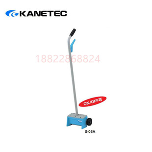 日本原装 05A磁性铁屑拖把缝纫厂机器厂清洁器 KANETEC强力S