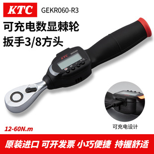GEKR060 60N.M 日本进口KTC数显棘轮扭力扳手力矩电子扭力计12