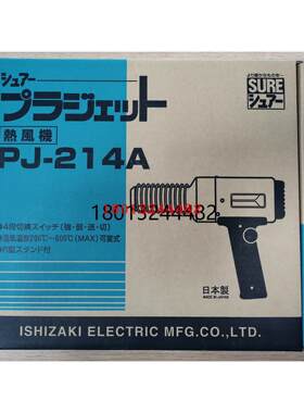 日本石崎电机制作所SURE