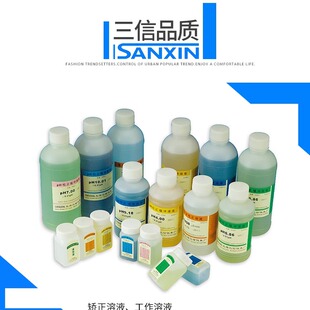 上海三信氯化钾PH电极补充液氯化银饱和浸泡溶液补充液ORP3.5mol