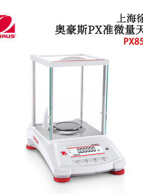 全新正品日本原装OHAUS奥豪斯PX准微量天平PX85ZH/PX125DZH热销