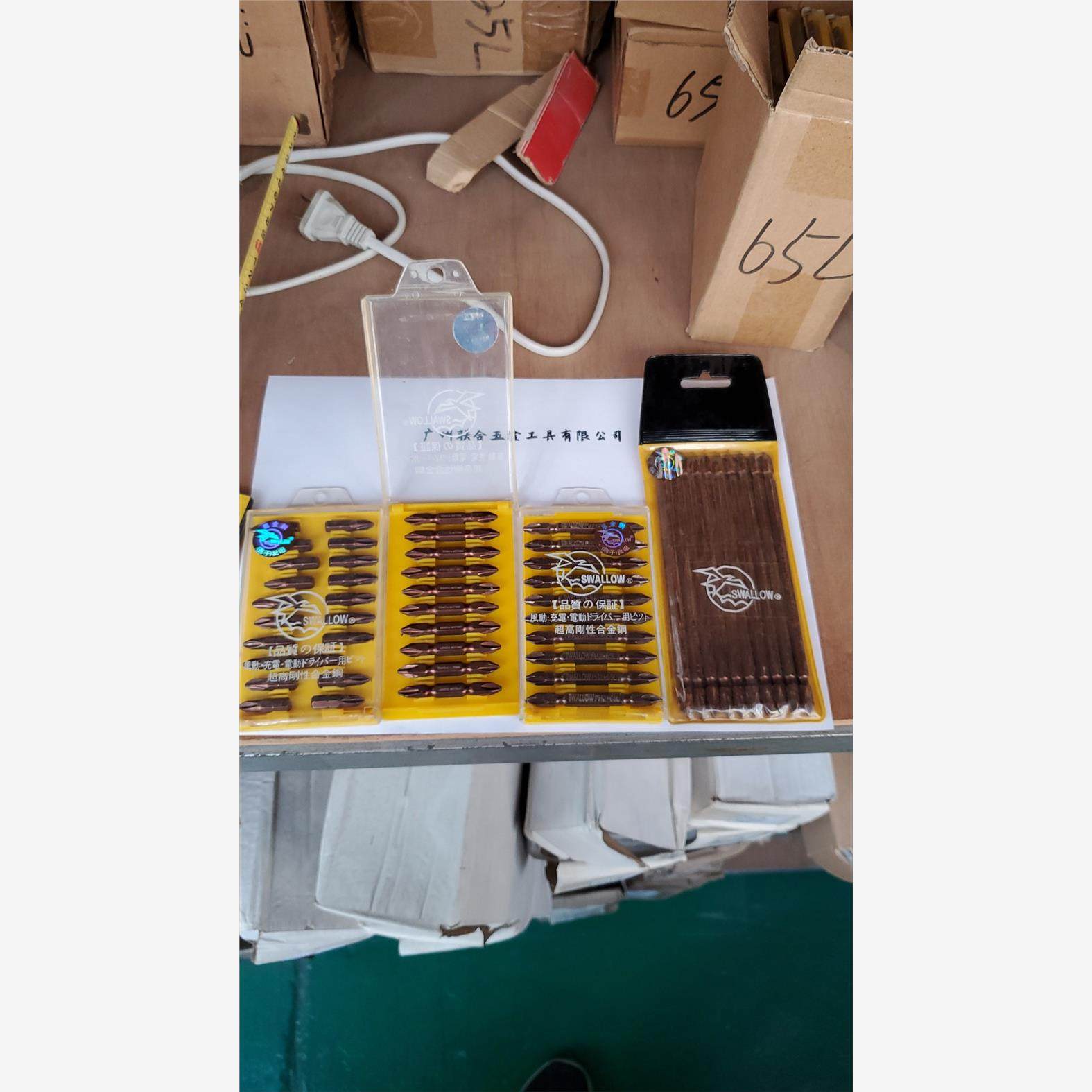 特价！日本燕子Swallow电动批头50/65/150mm长