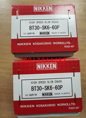BT30-SK6-60P 日本NIKKEN日研高速高精度刀柄 现货优惠销售 询价