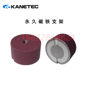 03C 025C 日本KANETEC强力KM 08C永磁座永磁铁 05C 07C 04C 原装