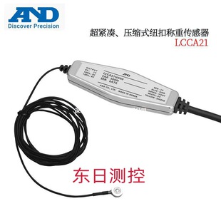 AND艾安得超紧凑压缩式 200 500 KN001 纽扣称重传感器LCCA21N100
