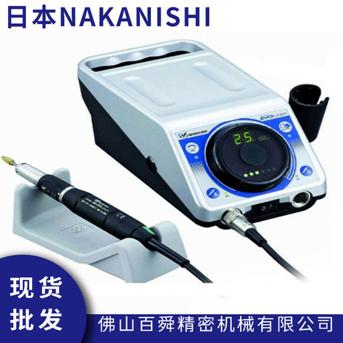 日本NAKISHI手持式打磨机