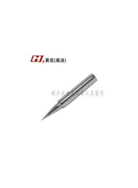 广州黄花正品NO.907、5E