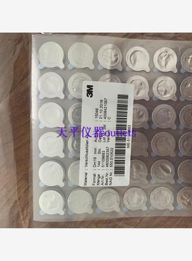 梅特勒托利多Stromboli样品瓶封口铝箔 货号51108693