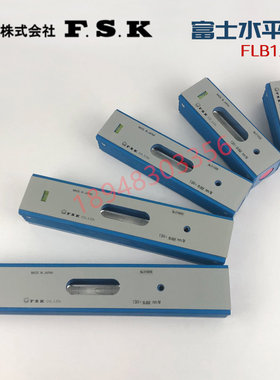 现货FSK富士原装进口水平仪FLB1-200 FLB1-100 100X0.02水平尺