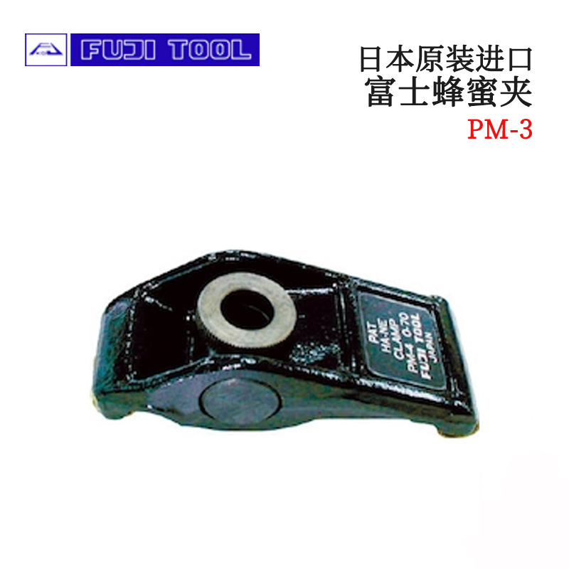 全新日本原装进口FUJITOO