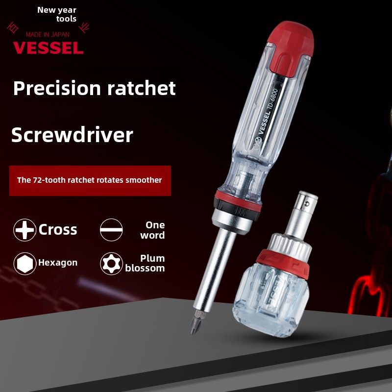 Vessel日本 威威 6804 6808 6816 6700 棘轮螺丝刀套装 批头起子