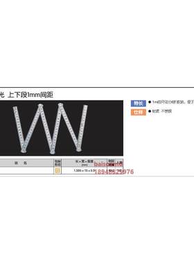 正品日本SHINWA亲和钢直