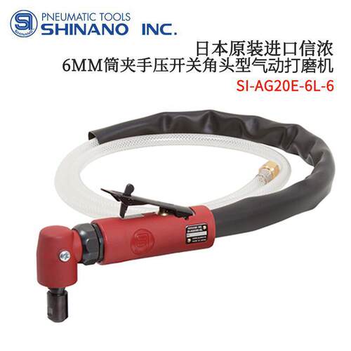 SHINANO信浓开关角头型气