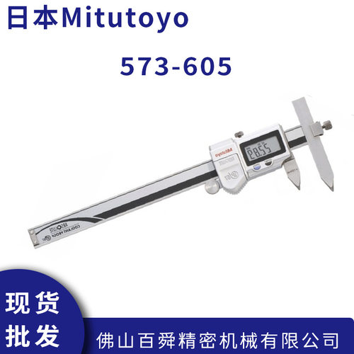 日本Mitutoyo三丰偏置中