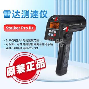 美国斯德克STalker ProII+ PRO3超低速手持式雷达测速仪车辆球速