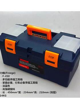 菲力格FreegeF-450手提