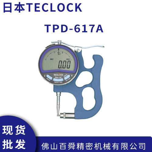 日本得乐teclcok数显式厚