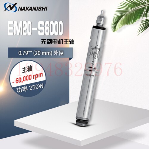 原装日本NAKISHI中西主轴