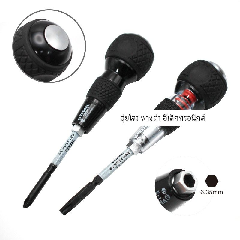 日本VESSEL威威可敲击螺丝刀换头冲击起子十字内六角梅花电动批头