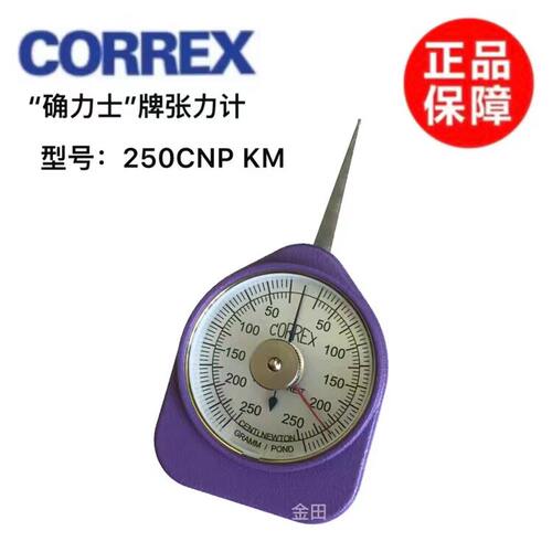 瑞士CORREX确力士专业张力计 CNP系列KM型号进口测量仪