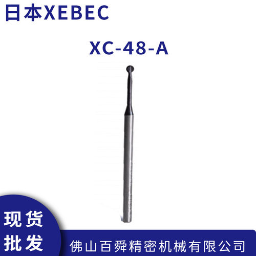 日本XEBEC锐必克去毛刺背