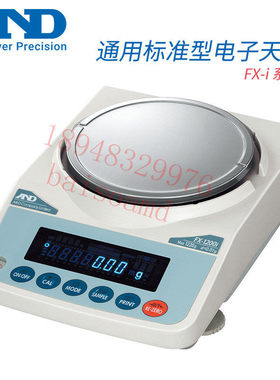 日本AND艾安得通用电子天平称内校型FX-1200i 2000i 3000i  5000i