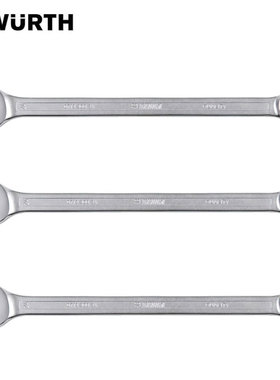 WURTH/伍尔特两用扳手开口梅花呆扳手双头梅开大扳手加长8-46mm