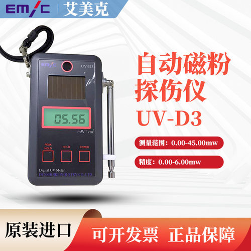 原装正品日本进口EMIC爱