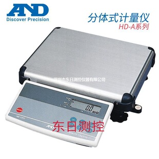30KB 日本进口AND艾安得分析式 60KB 12KB 60KA 计量仪HD 12KA30KA