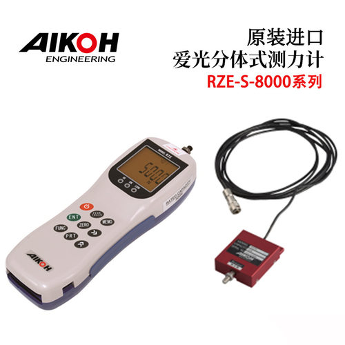 日本AIKOH爱光数字测力计