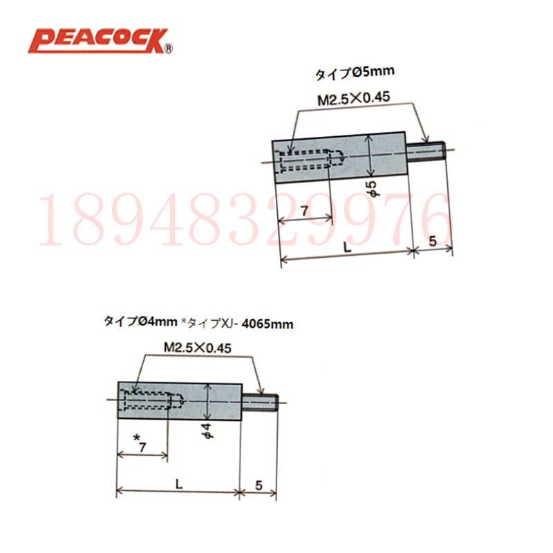 日本孔雀PEACOCK 接触点关节XJ-400 XJ-406 XJ-425 XJ-450 XJ-490 标准件/零部件/工业耗材 自动化流水线 原图主图