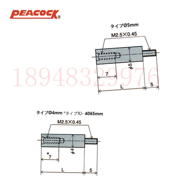 日本孔雀PEACOCK 接触点关节XJ-400 XJ-406 XJ-425 XJ-450 XJ-490