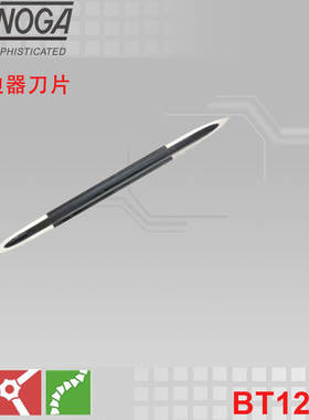 以色列原装进口诺佳(NOGA