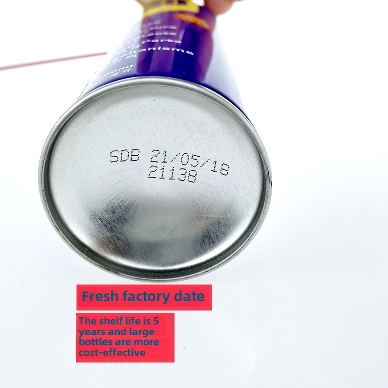 Wd40除锈防锈润滑神器金