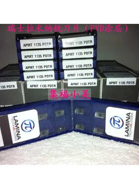 供应原装瑞士LAMINA刀粒APMT 1135 PDTR LT30