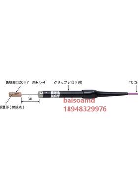 日本安立ANRITSU微型表面插入式温度感测器310E/K-TC1-ASP/ANP