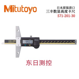 日本原装 VDS PMX 201 进口三丰数显高度卡尺571 DCX