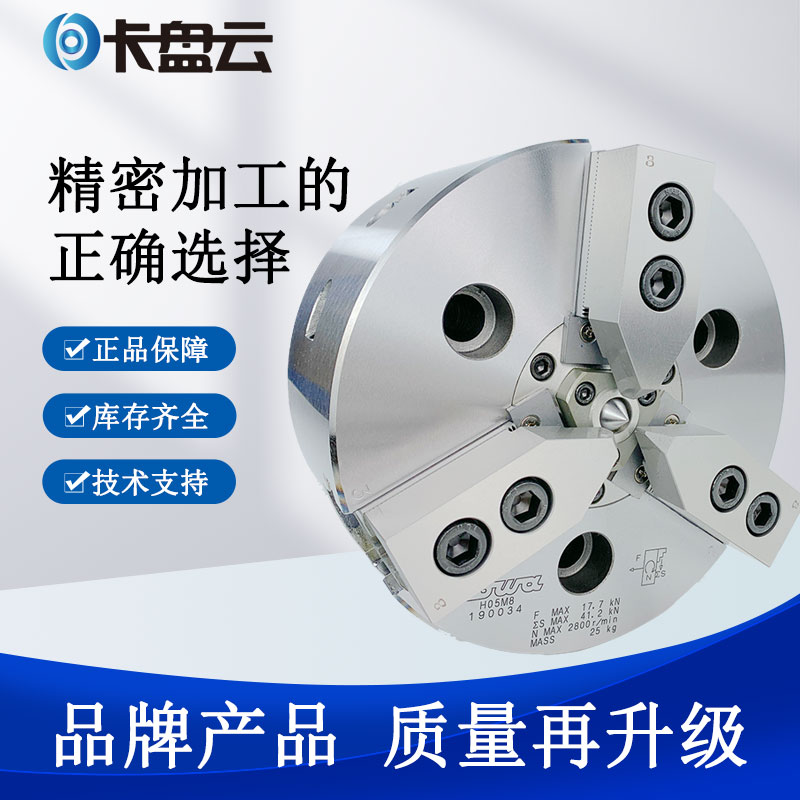 日本丰和卡盘HOWA偏心补