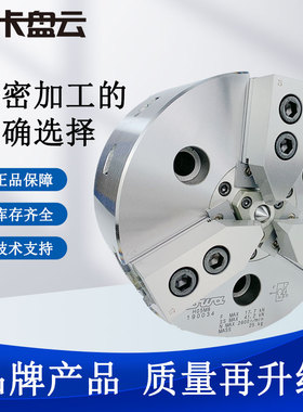 日本丰和卡盘HOWA偏心补偿卡盘H05M8 H05M10原装进口卡盘H05M6