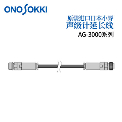 日本ONOSOKKI小野声级计
