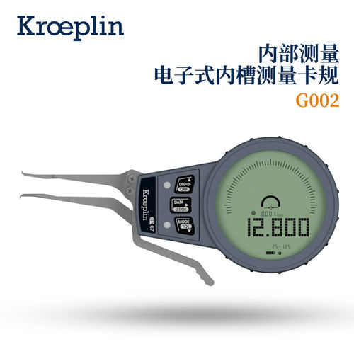 原装德国KROEPLIN无线蓝