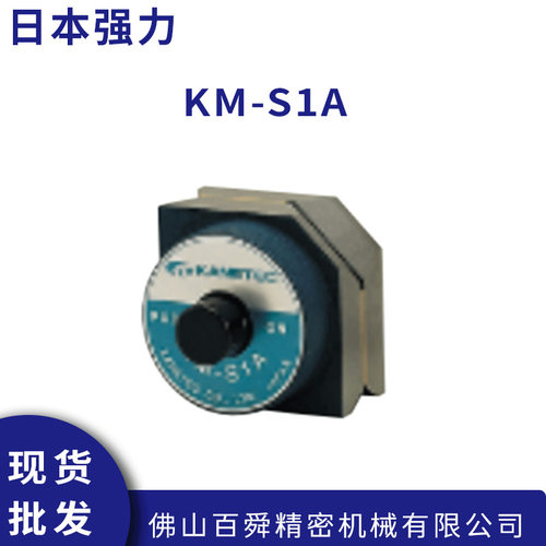 日本KANETEC强力KM-S1A焊