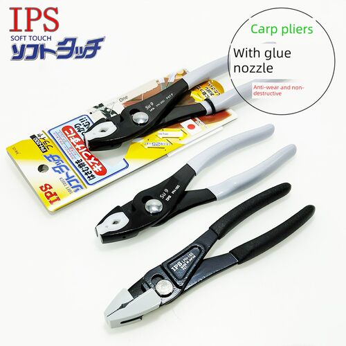 IPS五十葻鲤鱼钳日本进口带胶嘴防磨损无痕检测大口鱼嘴PH165 200