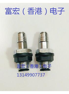 原装进口NITTOKOHKI日本日东MC05/10,MC04SCB/06SCB 微型快速接头