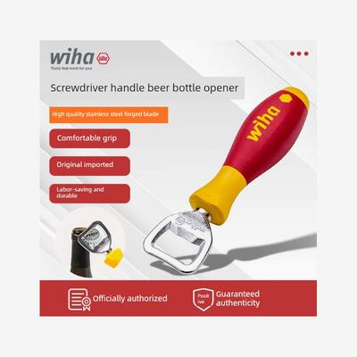 德国汉进口开瓶器啤帽神