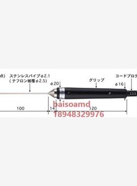 日本安立ANRITSU 半固/液温传感器 BS-22E/K-010-TC1-ASP/ANP
