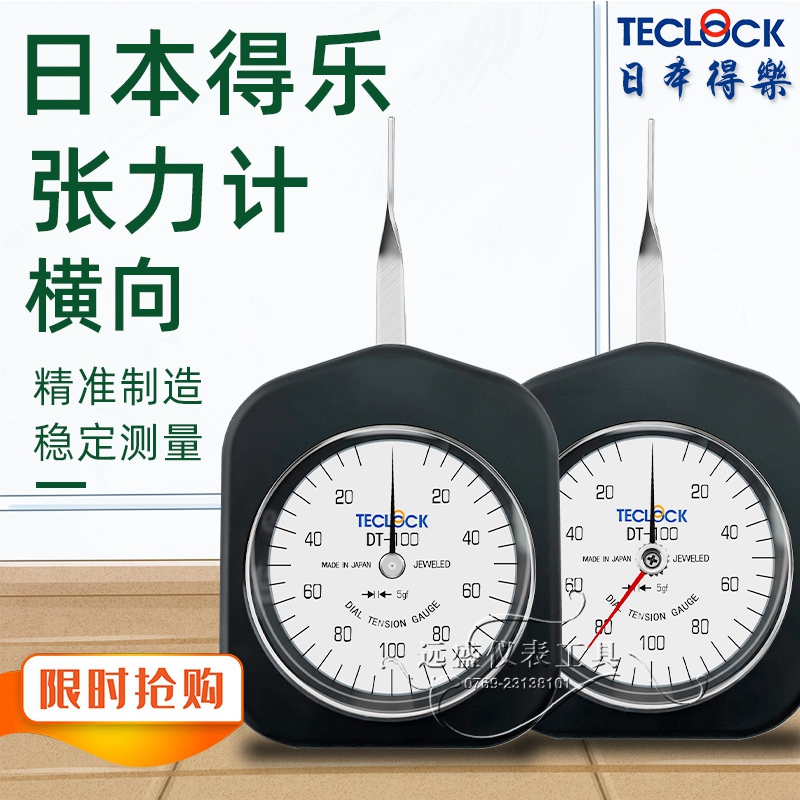 日本TECLOCK得乐张力计DT